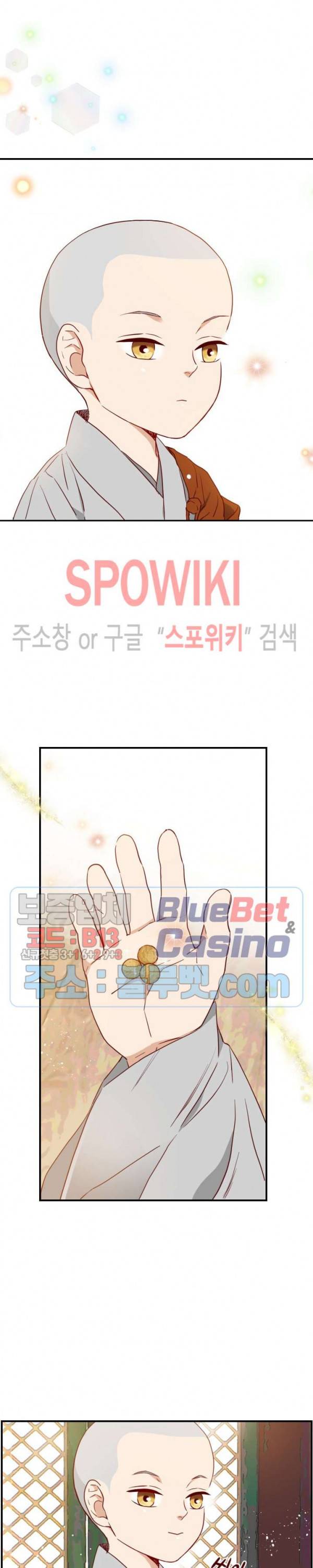 24분의 1 로맨스 22화 20