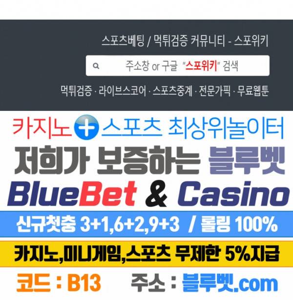 대치동 로맨스 26화 22