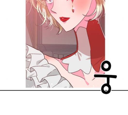 화장 지워주는 남자 123화 11