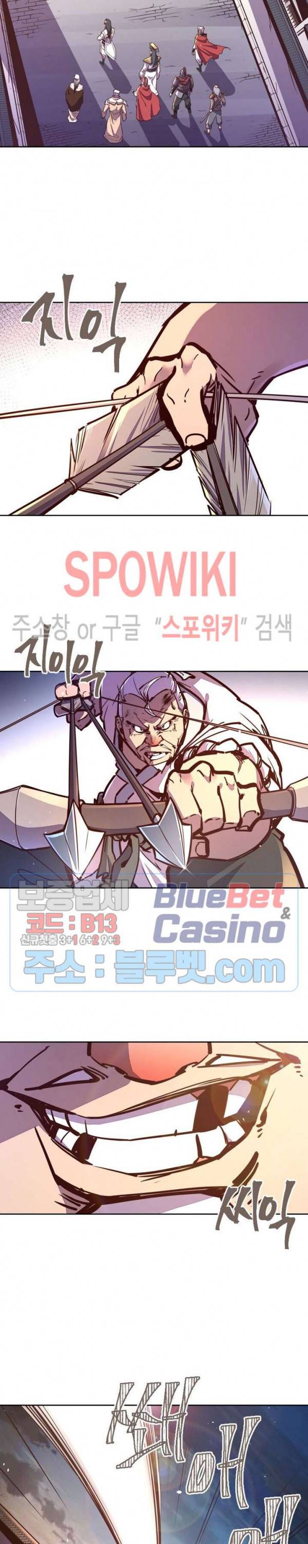 생사결 : 깨어나는 진인 44화 3