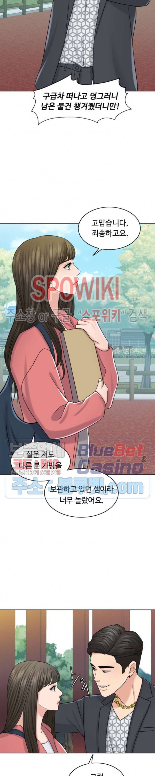 천일의 아내 27화 7