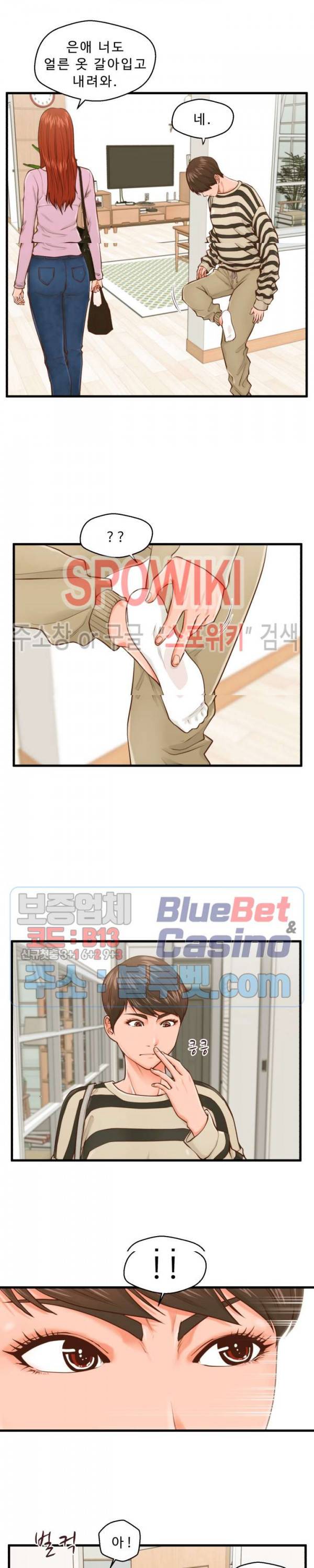 한량 15화 5