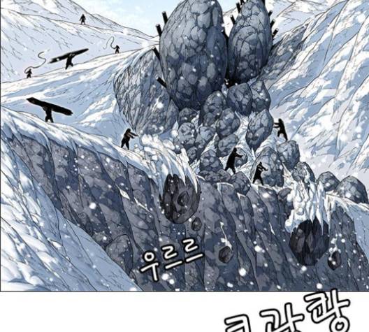 호랑이형님 196화 5