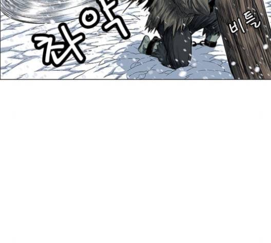 호랑이형님 196화 12