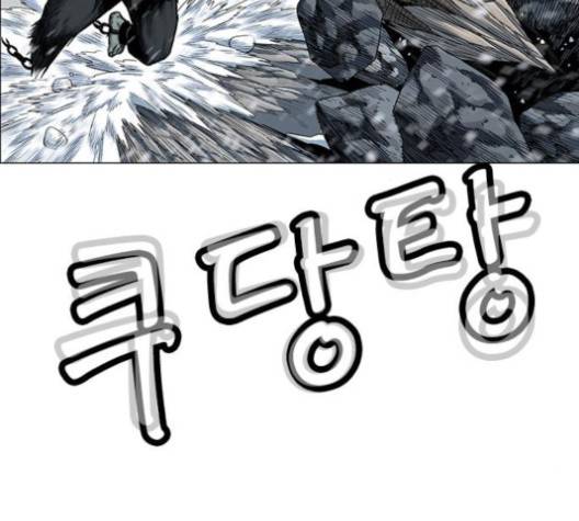 호랑이형님 196화 16