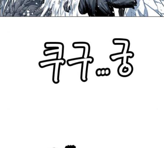 호랑이형님 196화 32