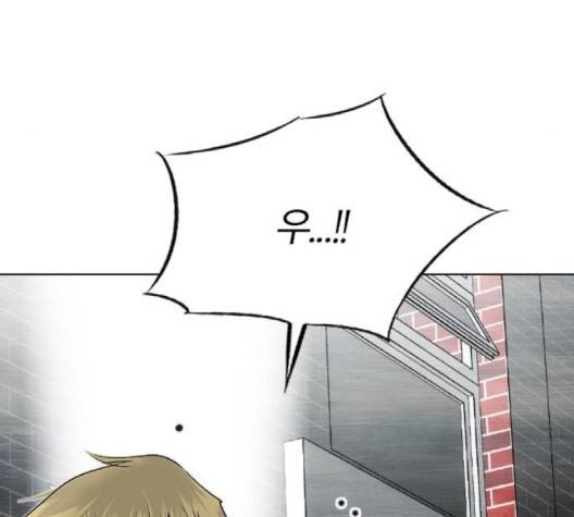 동네몬스터 14화 7