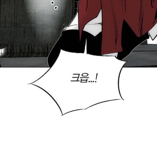 동네몬스터 14화 9
