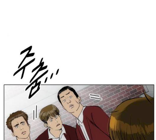 동네몬스터 14화 13