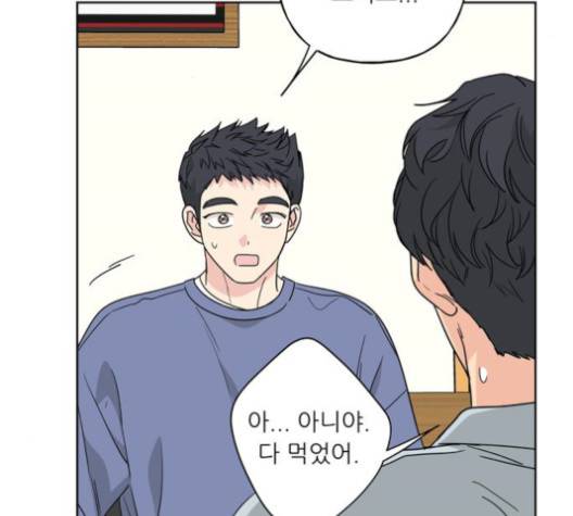 맘마미안 60화 3