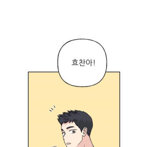 맘마미안 60화 6
