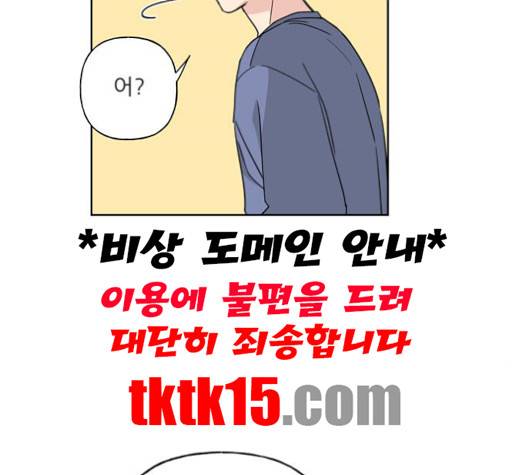 맘마미안 60화 7