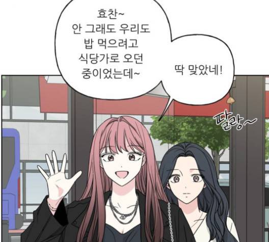 맘마미안 60화 8
