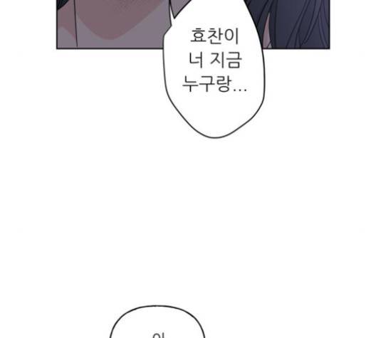 맘마미안 60화 11