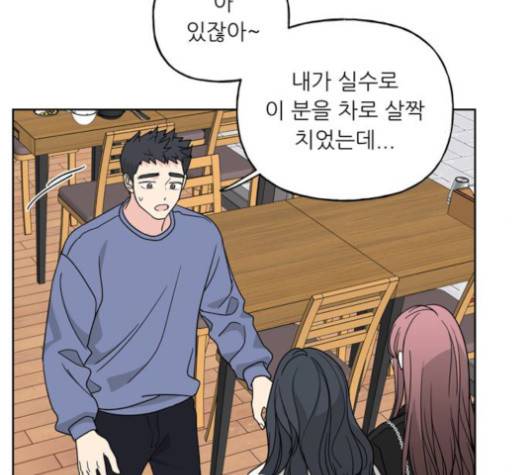 맘마미안 60화 12