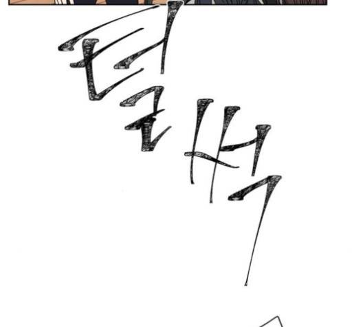 맘마미안 60화 13