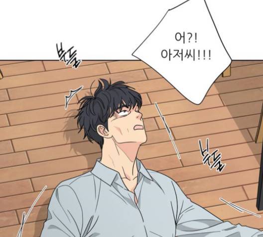 맘마미안 60화 14