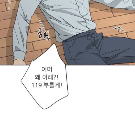 맘마미안 60화 15