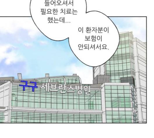 맘마미안 60화 18
