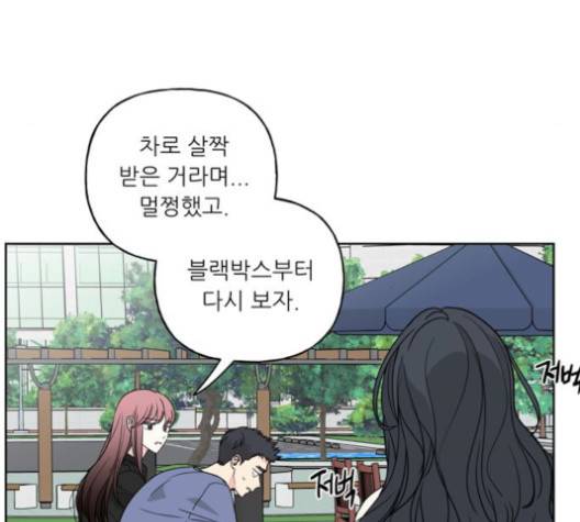 맘마미안 60화 25