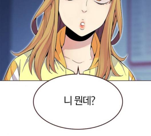 여름은 뜨겁다 19화 6