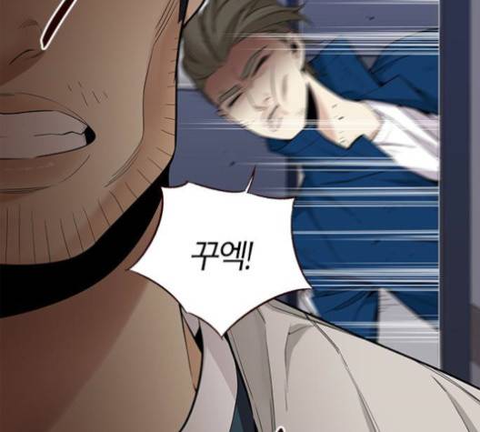여름은 뜨겁다 19화 8