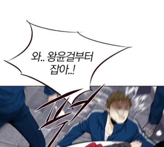 여름은 뜨겁다 19화 12