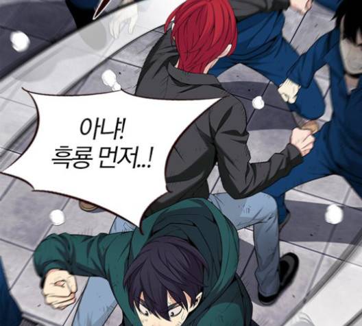 여름은 뜨겁다 19화 13