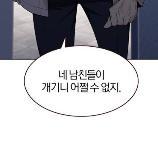 여름은 뜨겁다 19화 22