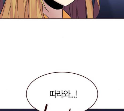 여름은 뜨겁다 19화 26
