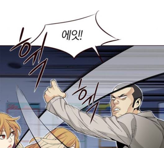 여름은 뜨겁다 19화 31