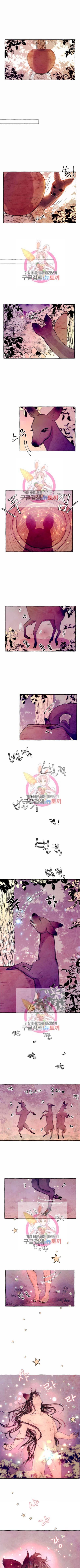 고란이전 2화 1