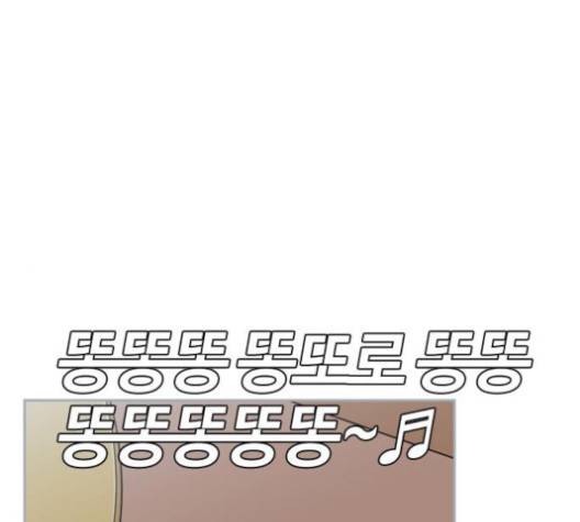 평범한 8반 5장 77화 1