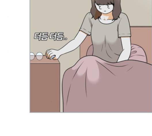 평범한 8반 5장 77화 4