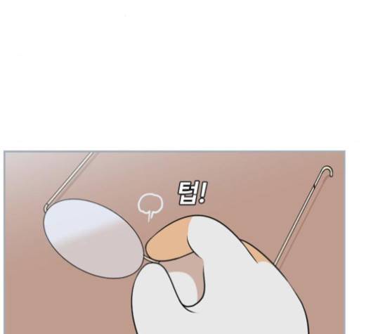 평범한 8반 5장 77화 5