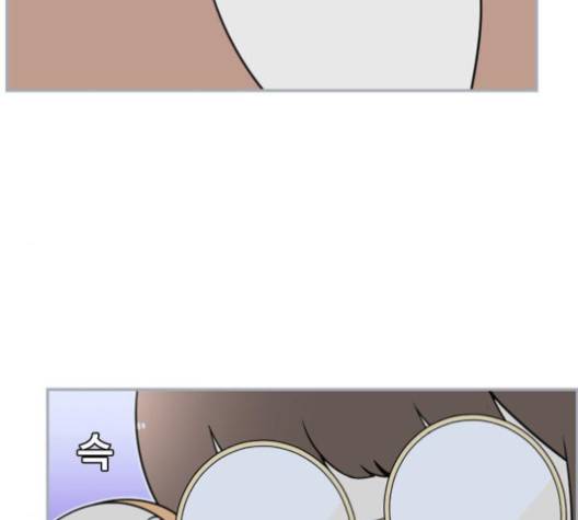 평범한 8반 5장 77화 6