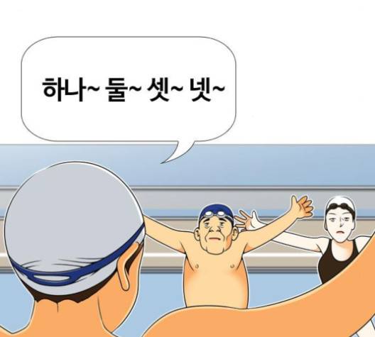 평범한 8반 5장 77화 26
