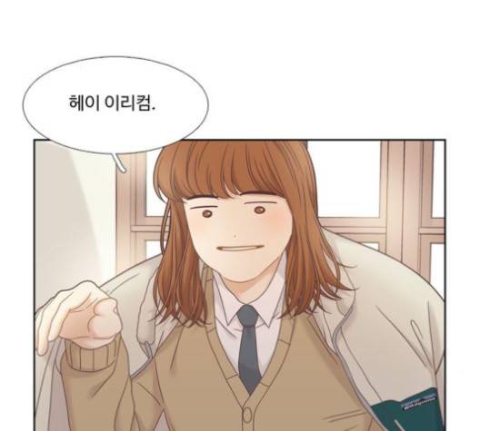 소녀의 세계 2부 22화 3
