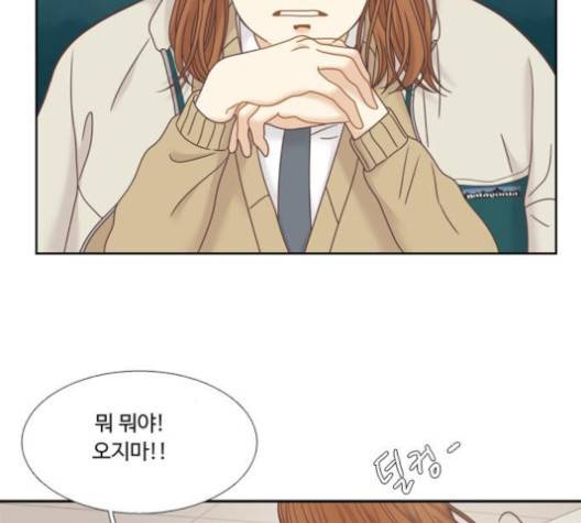 소녀의 세계 2부 22화 14