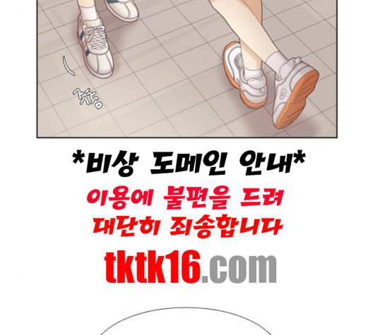 소녀의 세계 2부 22화 17