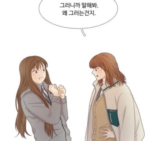 소녀의 세계 2부 22화 18
