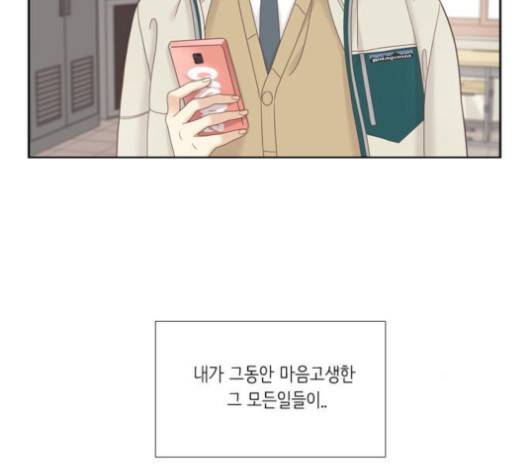 소녀의 세계 2부 22화 24