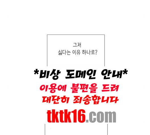 소녀의 세계 2부 22화 25