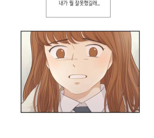 소녀의 세계 2부 22화 26