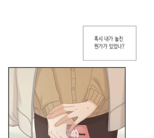 소녀의 세계 2부 22화 27