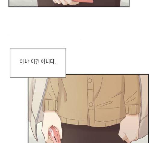 소녀의 세계 2부 22화 28