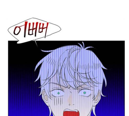 백호랑 21화 5