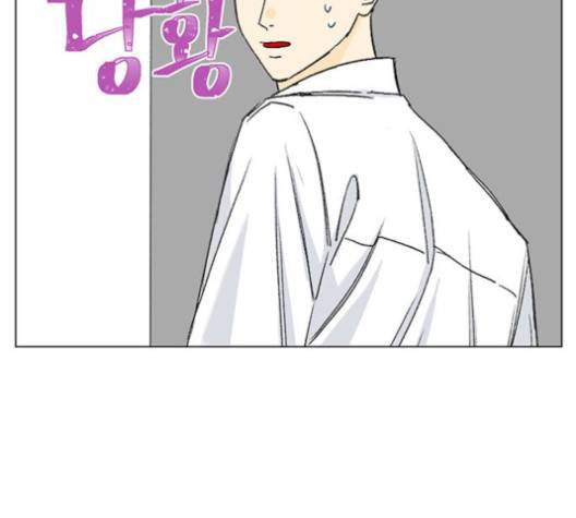 백호랑 21화 9