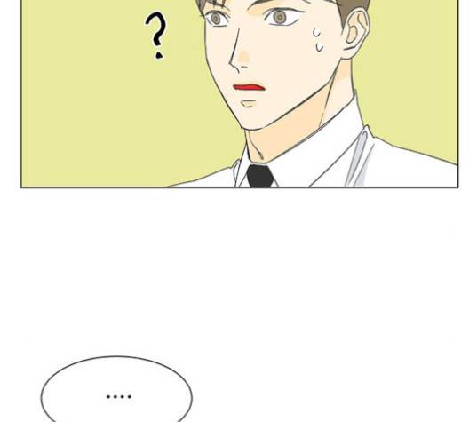 백호랑 21화 14