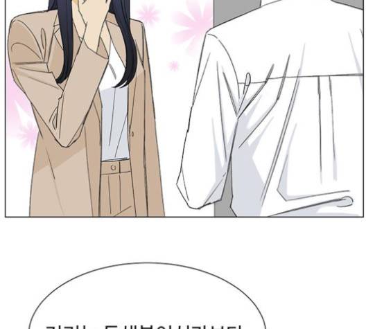 백호랑 21화 19